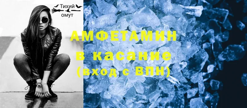 Amphetamine Premium  Кремёнки 