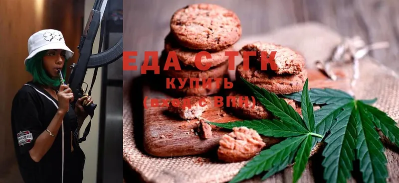 купить  цена  Кремёнки  Cannafood конопля 