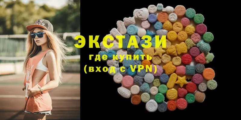 ЭКСТАЗИ 280 MDMA  цена наркотик  Кремёнки 