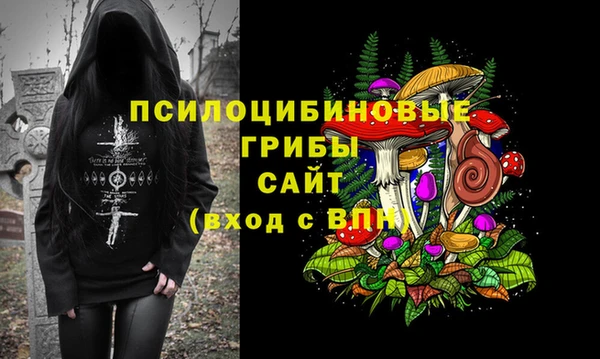 MESCALINE Бугульма