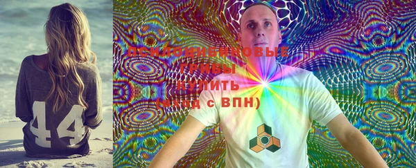 MESCALINE Бугульма